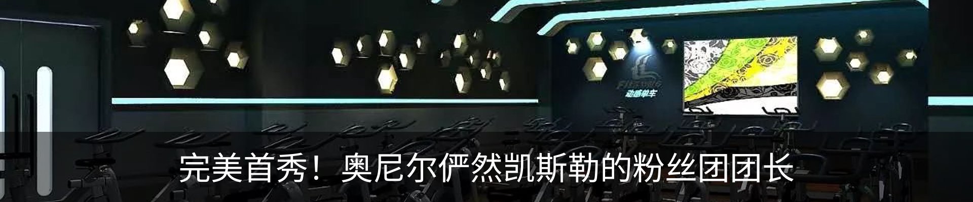 最新动态
