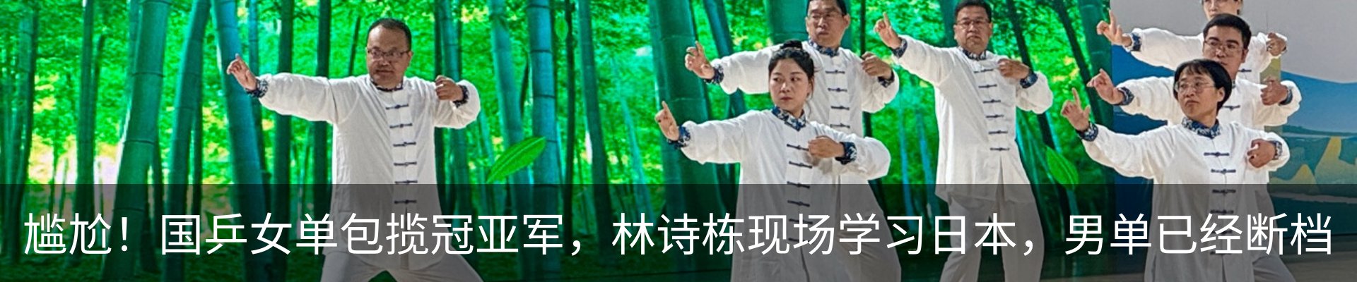 最新动态