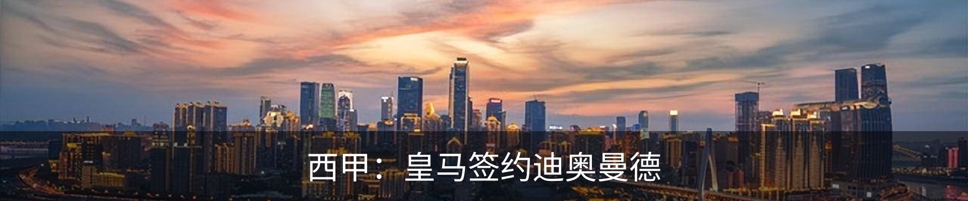 最新动态
